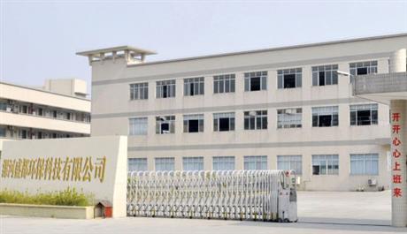 漯河區(qū)域-漯河盛都環(huán)保科技有限公司