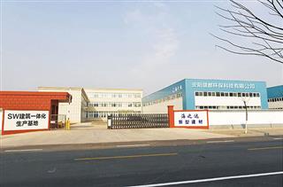 安陽區(qū)域-安陽盛都環(huán)?？萍加邢薰? /></a></span>
						    <span id=