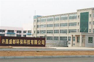 許昌區(qū)域-許昌盛都節(jié)能環(huán)保材料有限公司