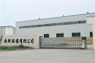 南陽區(qū)域-南陽鴻巖節(jié)能科技有限公司