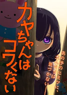 动漫山海拾遗手机免费在线观看