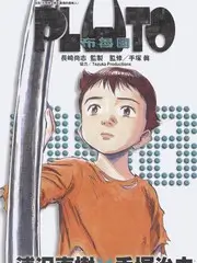 头脑角斗场推理综艺榜单